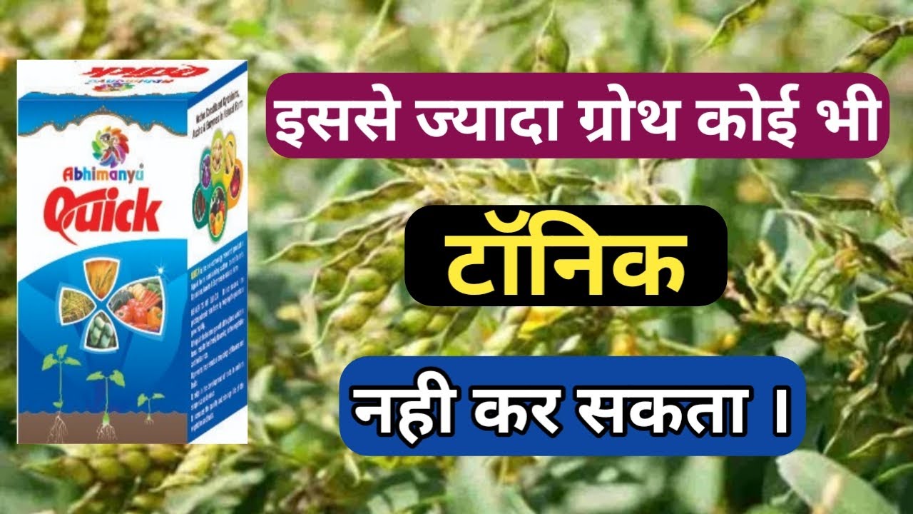 Best plant growth promoter plant growth tonic gibberellic acid tonic