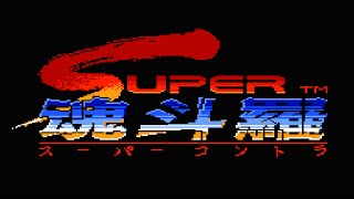 Super Contra 1990 (NES) - Gameplay