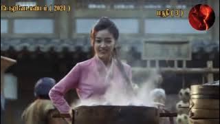 Douluo continent//Episode3//Chinese series in tamil
