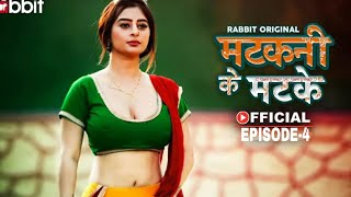 Mathkani Ke Matke Episode- 4