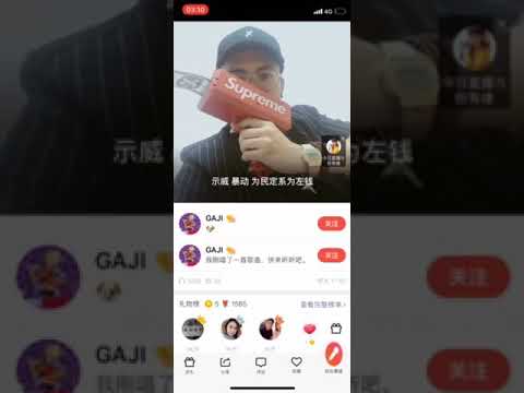 致示威者
