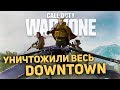 ЗАНЯЛИ ЛУЧШУЮ ПОЗИЦИЮ В ГОРОДЕ / CALL OF DUTY WARZONE / COD MW 2019