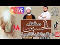 مقتل الحسين رضي الله عنه يفضح العقيدة الشيعية ج18 مقتل الحسين رضي الله عنه يفضح العقيدة الشيعية ج18