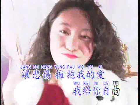 拥抱 Yong Bao (辉歌 Victory Production - DVD版)