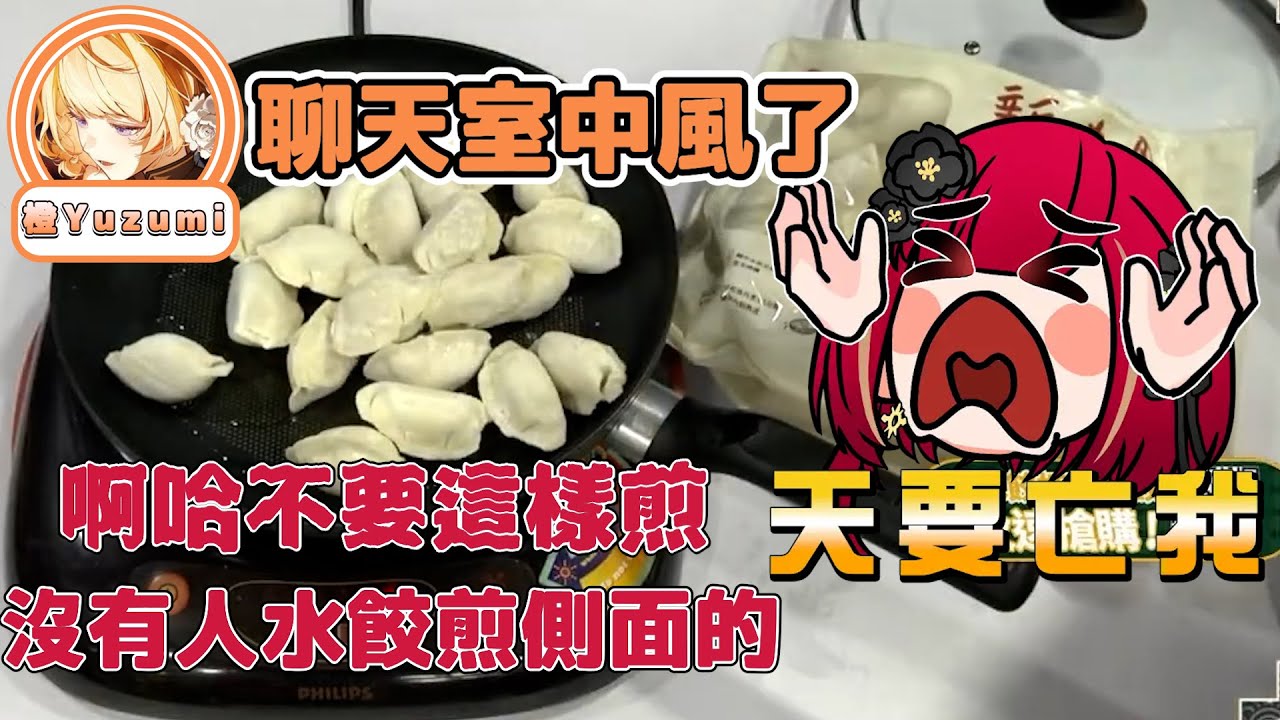 【熙歌精華】我要中風了我不想看啊【Apex水餃杯 | 2025/09/25】Ft.肯特、六嘆、橙Yuzumi