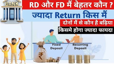 RD VS FD || Fixed Deposit Vs Recurring Deposit Bank मैं || कौन ज़्यादा बेहतर  || किसमे ज्यादा Return
