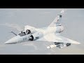 Сколько стоят подержанные Mirage 2000