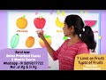 Different types of fruits  7 lines on fruits  activity on fruits  risha mam online preschool