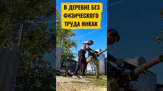 Родителям тоже нужно помогать 💪 и легкая тренировка #shorts