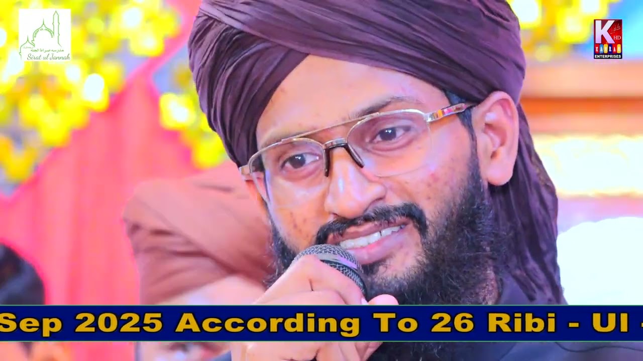 پانچواں سالانہ دستار فضیلت و رداء پوشی عظمت قرآن کانفرنس ثناء خواں: عبد الستار قادری 2025