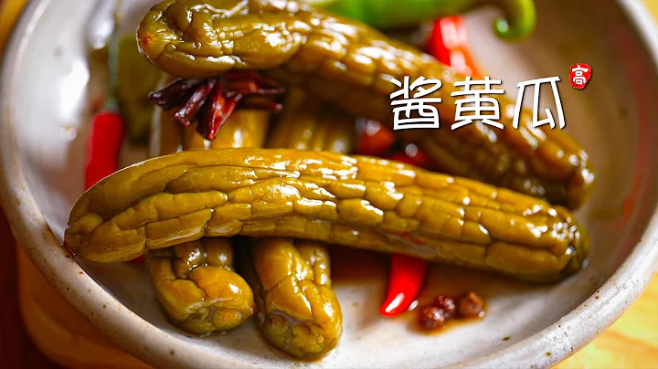 酱黄瓜 Chinese Pickled Cucumbers - 天天要闻