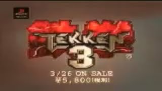 Tekken 3 - TV Spots Japanese Commercials old Tekken games