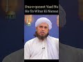 Dua-e-qunoot Yaad Na Ho To Witar Ki Namaz Ho jayegi | Mufti Tariq Masood | #mufti | #islamicshorts