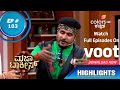 Majaa Talkies S02 | ಮಜಾ ಟಾಕೀಸ್ S02 | Episode 103 | Highlights