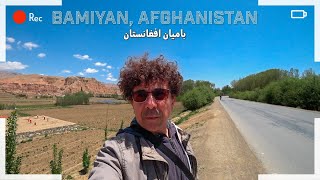 شهر تاریخی و باستانی بامیان در افغانستان