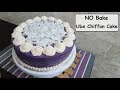 No Bake Ube Chiffon Cake | Ube Mapuno cake (Chiffon cake)