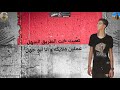 مهرجان فراوله غناء كولوبالي بكار دافنجي سفن كلمات بكار بيكو توزيع مصطفي البوب 