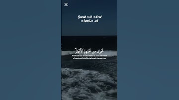 محمد اللحيدان سورة الأعراف أية (40/43)