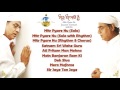 Mitr Pyare Nu - Devotional Audio Jukebox | Jagjit Singh Mp3 Song