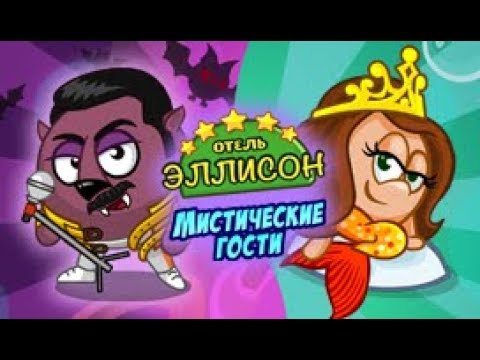 Шарарам прохождение квеста