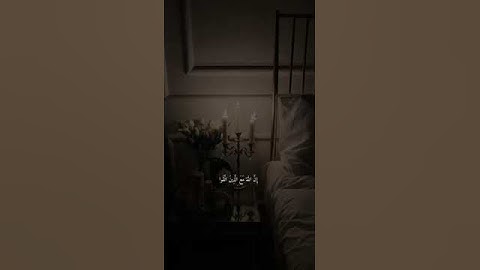 سورة النحل آية 127-128