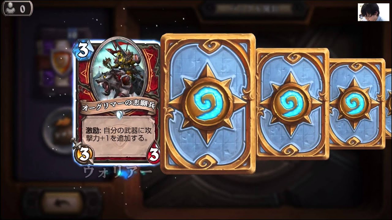 Hearthstone グランドトーナメント開封 後半戦 15 10 25 Youtube