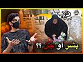 لهذا السبب لا تدخل للمقبرة ليلا لهذا السبب لا تدخل للمقبرة ليلا