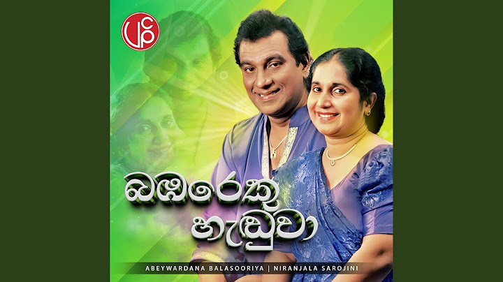 অকলতা ওয়াটা