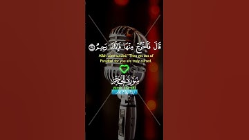 قران كريم وتلاوة خاشعة #المصحف #اكسبلور #دويتو #الرحمن #لايك #حالات_واتس #تيك_توك #العظماء #الطحان