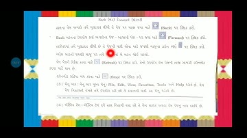 std 7 Computer પાઠ 1.ઇન્ટરનેટ અને ઈ-મેઇલ part 4