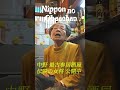 YouTubeドキュメンタリー日本のおばあちゃん月２本配信中