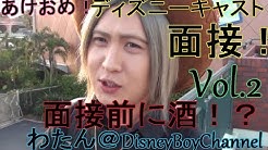 Disneyboy Channelわたん Youtube