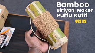 Bamboo Biriyani Maker with Handle | Traditional Puttu Kutti | Bamboo Steamer