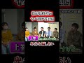 理科大生が語る指定校推薦のエグ過ぎる実態#shorts #指定校#東京理科大学
