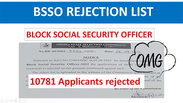 BSSO REJECTION LIST OUT // 10781 Applicant rejected// vidwan competition
