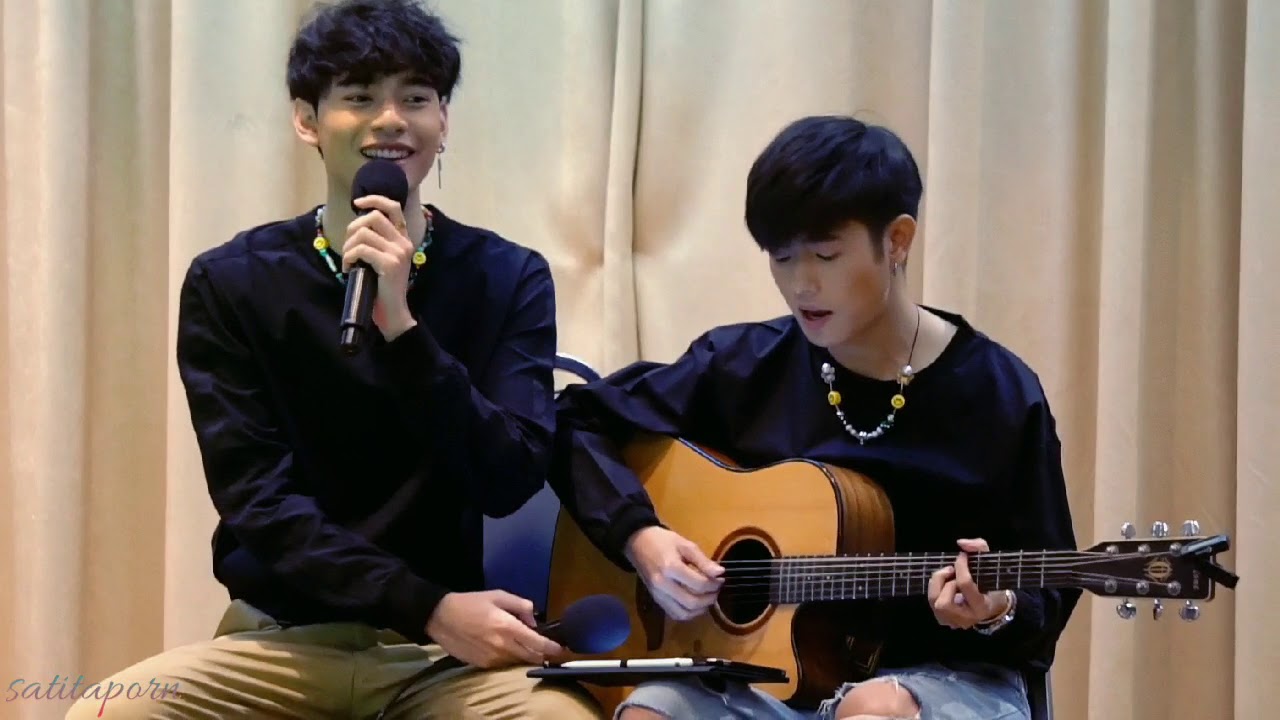 เพลงไม่ยอม