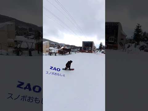 グダゆるスノボ 音楽だけ神にしてみたw 蔵王温泉スキー場 2.6