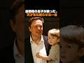 自閉症の息子が放った、天才をも黙らせる一言