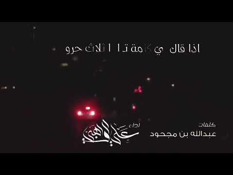 أنا ياولد رجال 