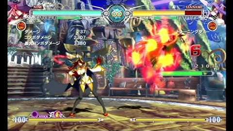 BBCF: Nine Oki Combo Ideas