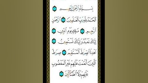 سورة البقرة من مصحف الحدر لمراجعة الحفاظ بصوت القارئ احمد ديبان