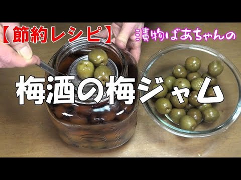 １０ｋｇおまけ６００ｇ 梅酒の梅 10kgおまけ600g 梅酒の梅 10kgおまけ600g 梅酒の梅