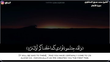قرآن الكريم بصوت جميل جدا اكتب شيئاً تُؤجر عليه✏️🕌🕋👍#قران_الكريم #قرآن #قران  (4)