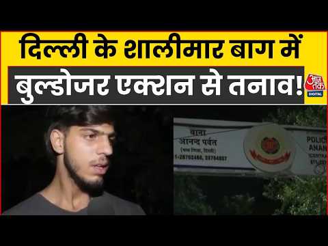 Delhi Murder News: दिल्ली में फिर चाकूबाजी! Anand Parvat में 18 साल के युवकी हत्या से सनसनी