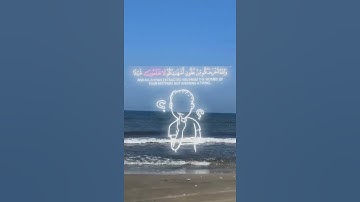 #القرآن_الكريم #اكسبلور #المصحف #بسم_الله_الرحمن_الرحيم #راحة_نفسية #سورة_البقرة #لايك #حالات_واتس