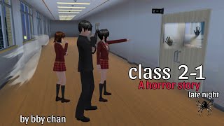 class 2-1 horror short film | sakura school simulator | bby chan