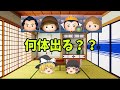 ゆっくり実況 ツムツム 三ヶ日セレボ3日目に約540万コイン使った結果 前編 ゆっくり実況 ツムツム 三ヶ日セレボ3日目に約540万コイン使った結果 前編