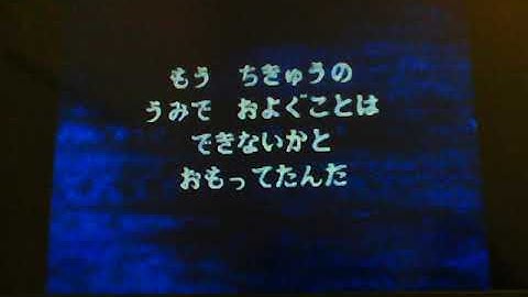 Ecco The Dolphin 2 on Raspberry Pi 3B