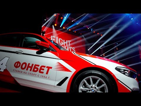 ФОНБЕТ БУКМЕКЕРСКАЯ КОНТОРА СКАЧАТЬ ПРИЛОЖЕНИЕ НА КОМПЬЮТЕРиз YouTube · Длительность: 1 мин29 с ФОНБЕТ БУКМЕКЕРСКАЯ КОНТОРА СКАЧАТЬ ПРИЛОЖЕНИЕ НА КОМПЬЮТЕРиз YouTube · Длительность: 1 мин29 с