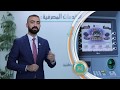 فيديو يوضح الية استخدام البطاقات الالكترونية في عملية السحب النقدي من اجهزة الصراف الالي ATM.